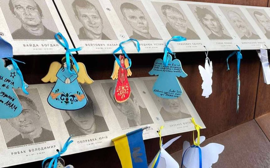 Ангели памʼяті