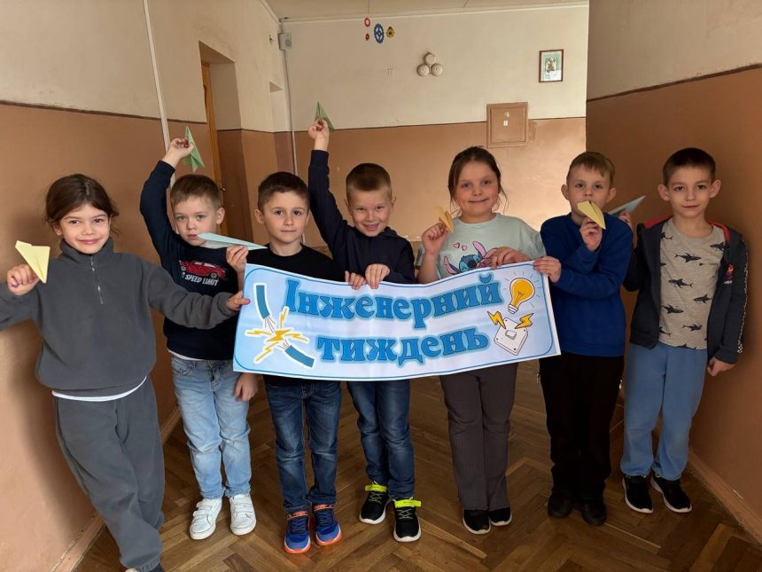Інженерний тиждень у початковій школі