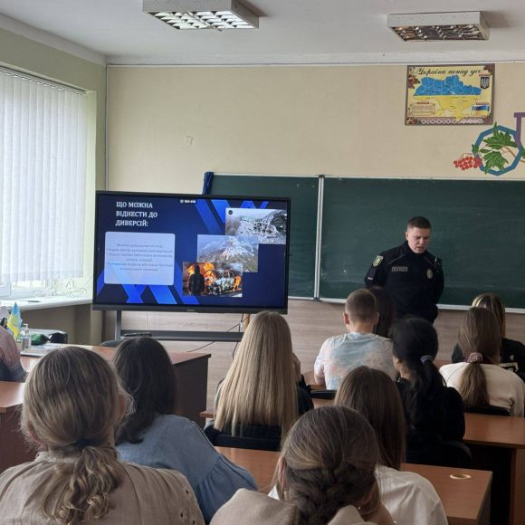 «Попередження фактів утягнення молоді в злочинну діяльність, пов’язану з підпалами релейних шаф та автотранспорту військовослужбовців».