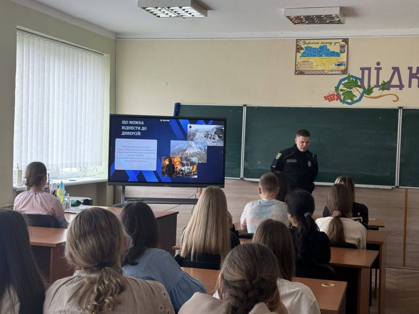 «Попередження фактів утягнення молоді в злочинну діяльність, пов’язану з підпалами релейних шаф та автотранспорту військовослужбовців».