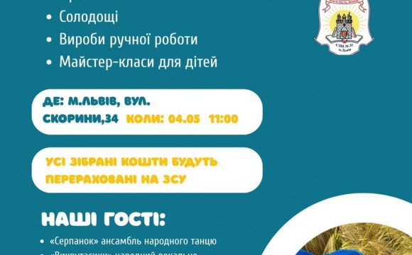 Запрошуємо!