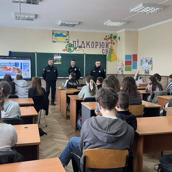 До нашої школи завітали представники МВС України
