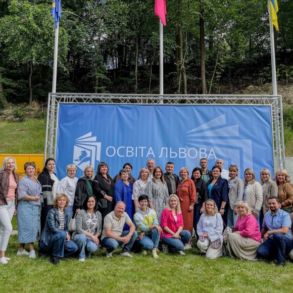 Серпнева конференція директорів