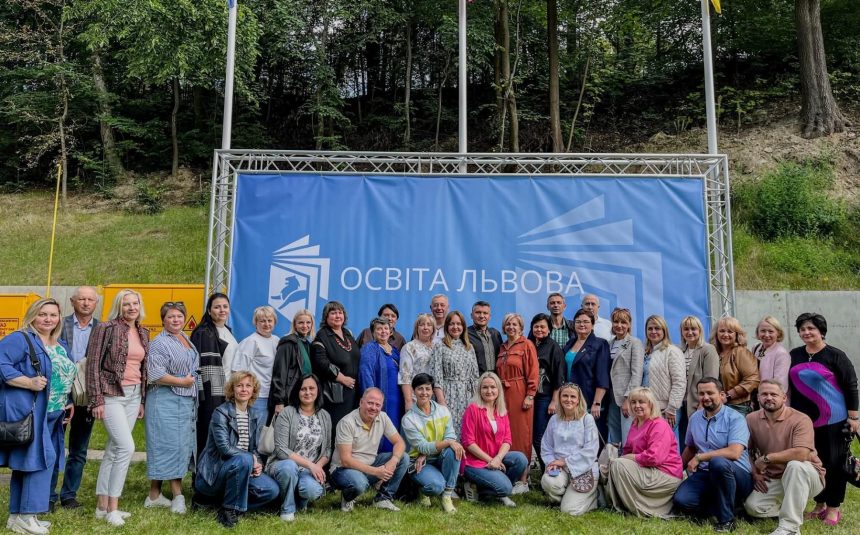 Серпнева конференція директорів