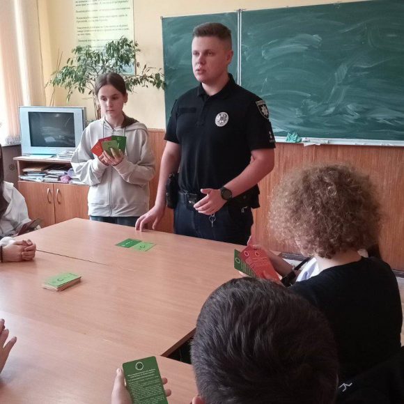 БУЛІНГ! ЯК СЕБЕ ЗАХИСТИТИ