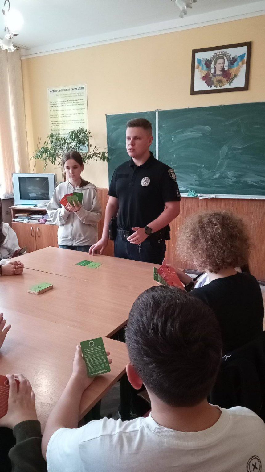 БУЛІНГ! ЯК СЕБЕ ЗАХИСТИТИ