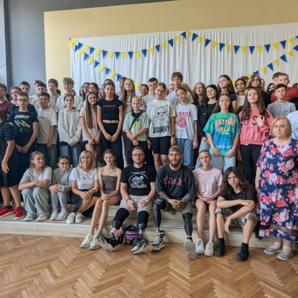 Особлива подія