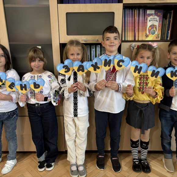 ДЕНЬ ЗАХИСНИКІВ І ЗАХИСНИЦЬ УКРАЇНИ