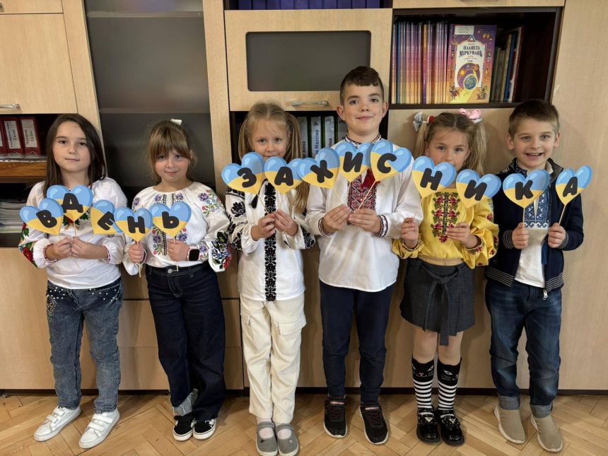 ДЕНЬ ЗАХИСНИКІВ І ЗАХИСНИЦЬ УКРАЇНИ