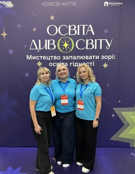 Мистецтво запалювати зорі…