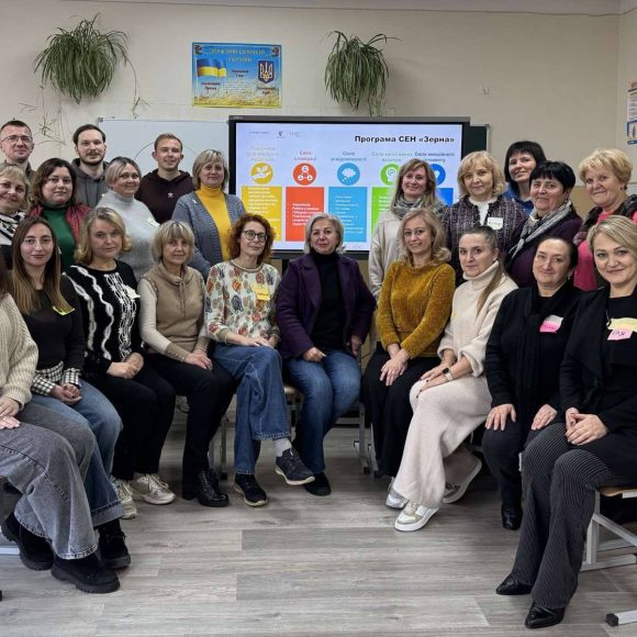 «СЕН «Зерна»