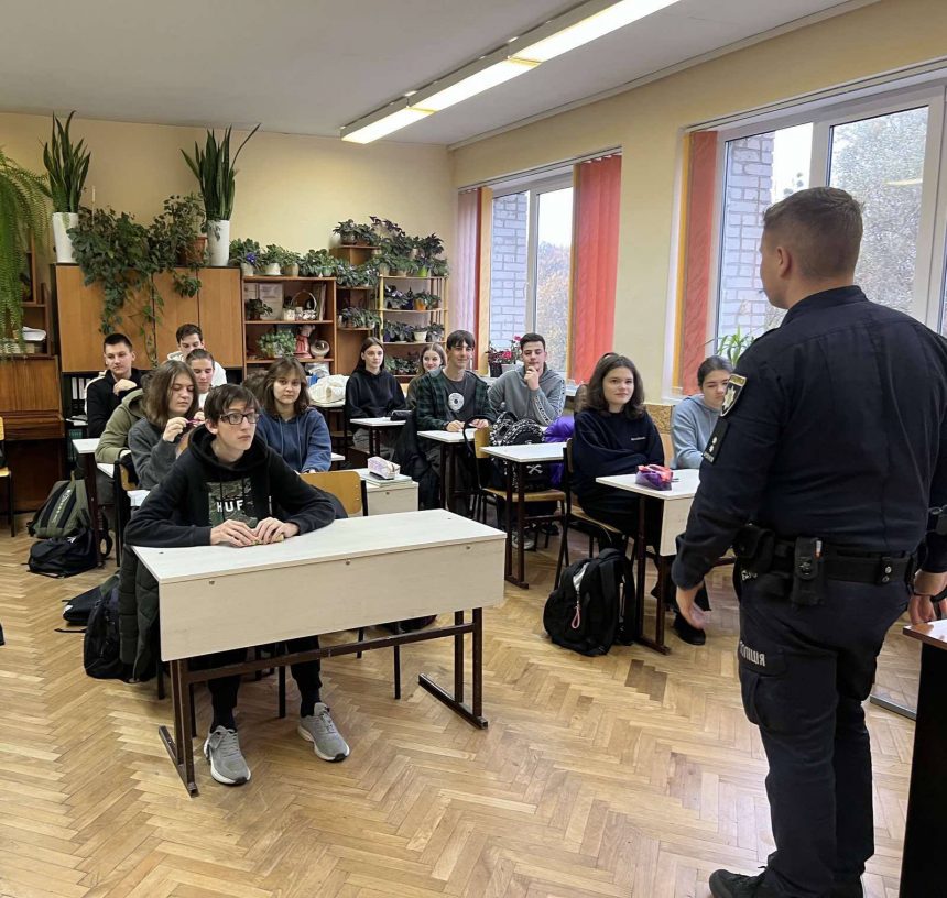 “Коло Безпеки”