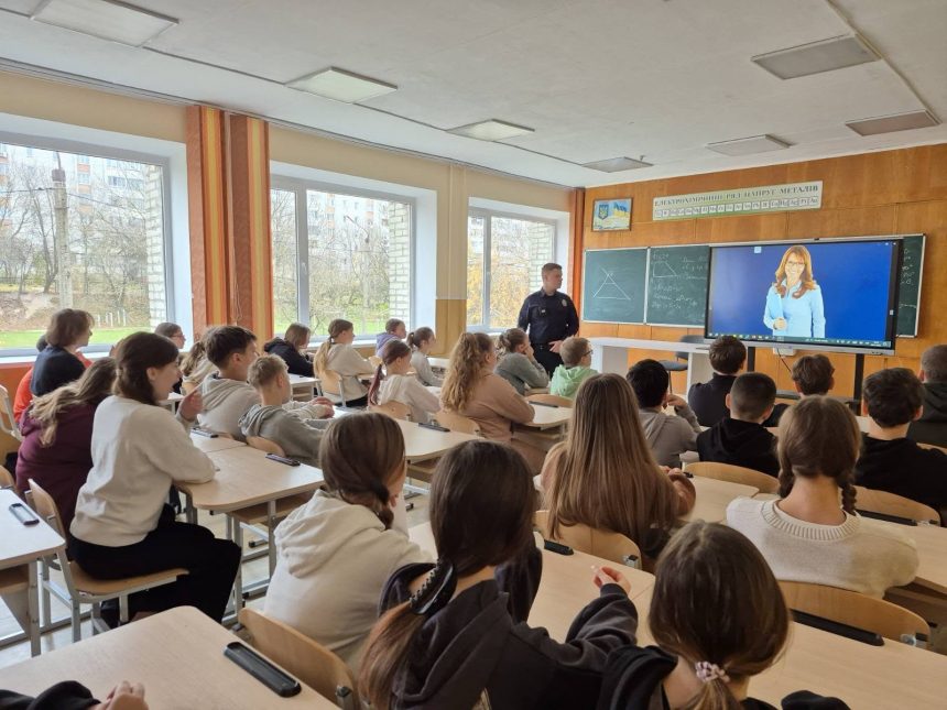 День боротьби з булінгом