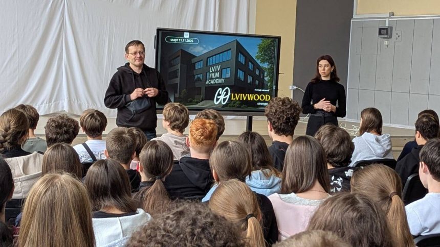 Lviv Film Academy