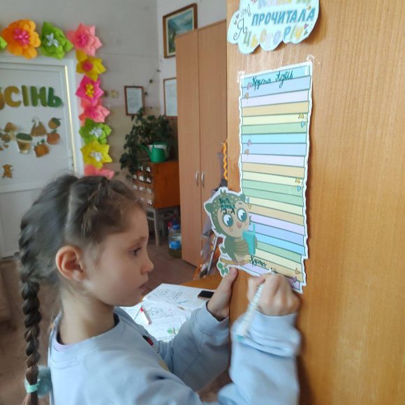 “Вежа прочитаних книг”