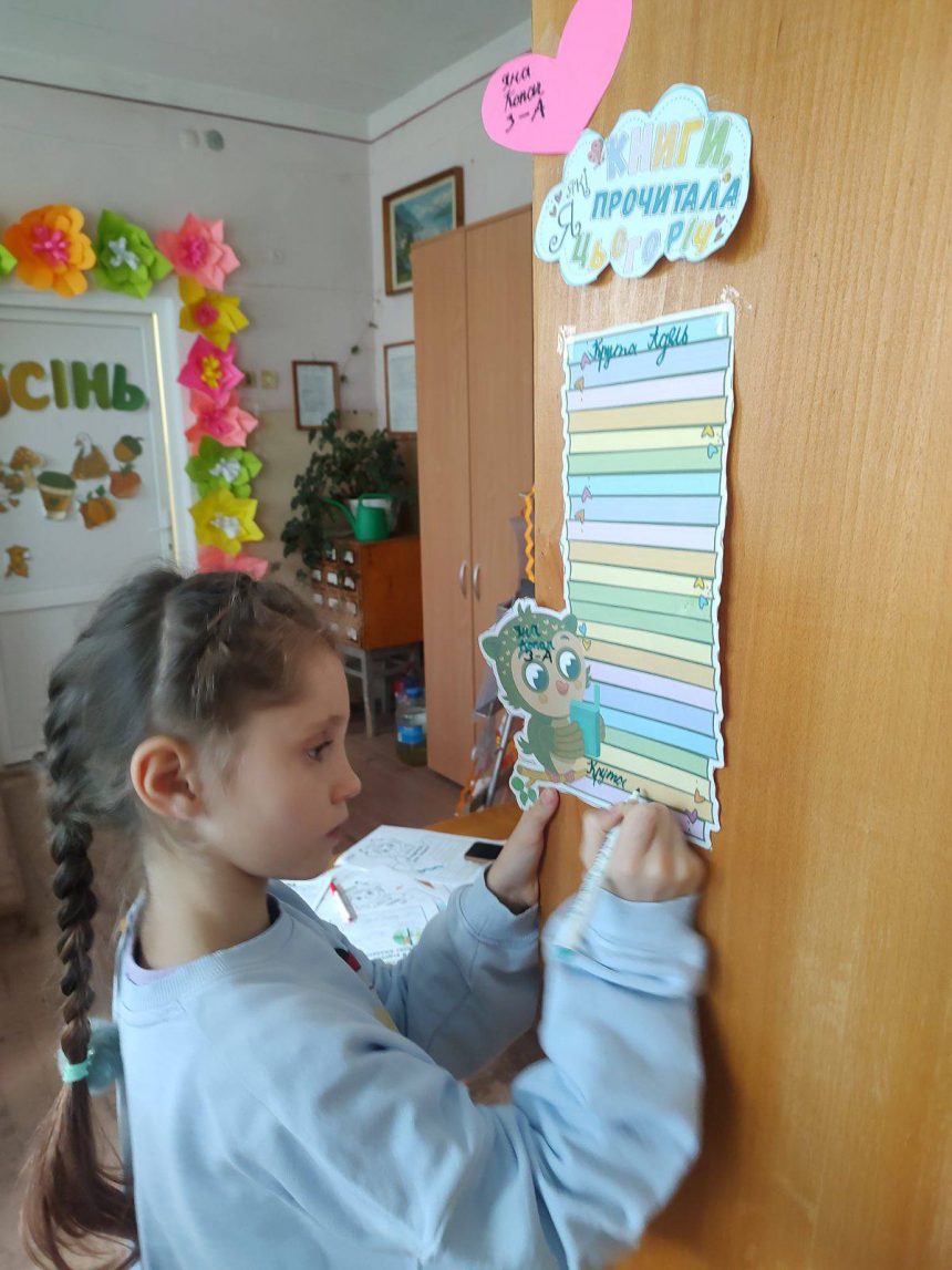 “Вежа прочитаних книг”
