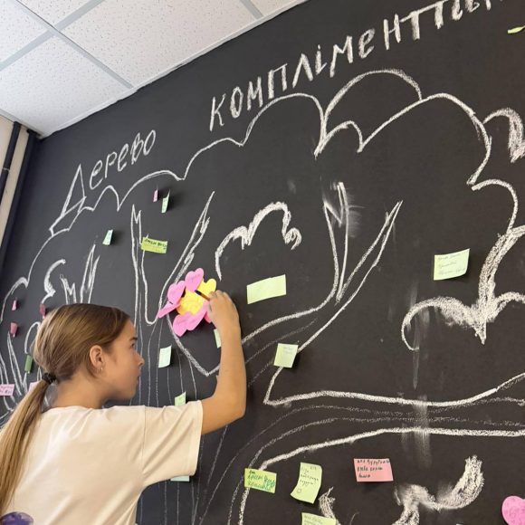 День толерантності