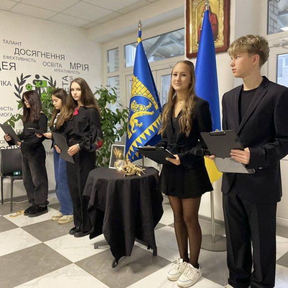 День пам’яті жертв Голодомору