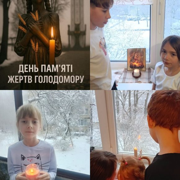 Згадаємо. Єднаймося. Не забуваймо.