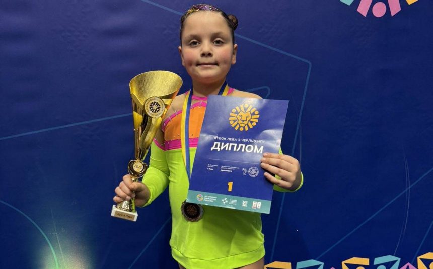 Учениця 2-В класу — переможниця з чирлідингу!