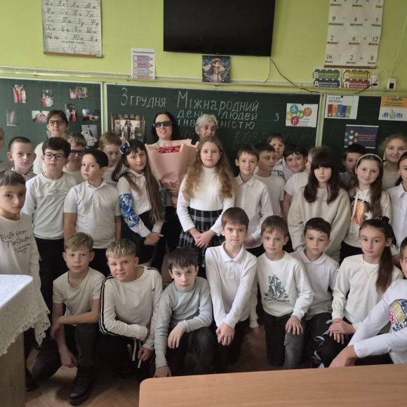 Міжнародний день людей з інвалідністю: урок для 4-А класу від Юлії Білянської