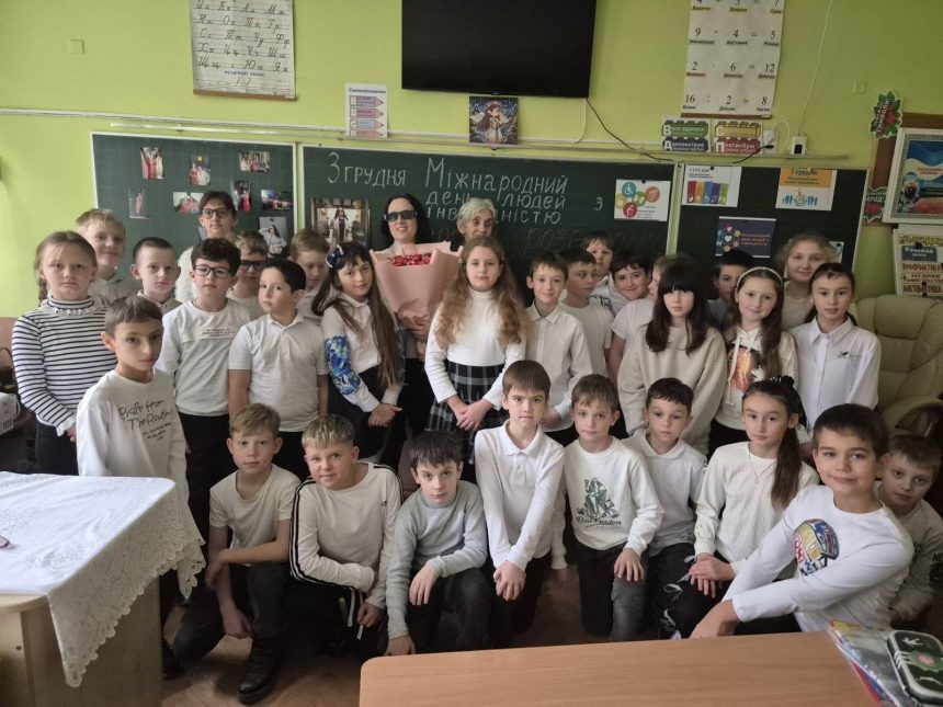Міжнародний день людей з інвалідністю: урок для 4-А класу від Юлії Білянської