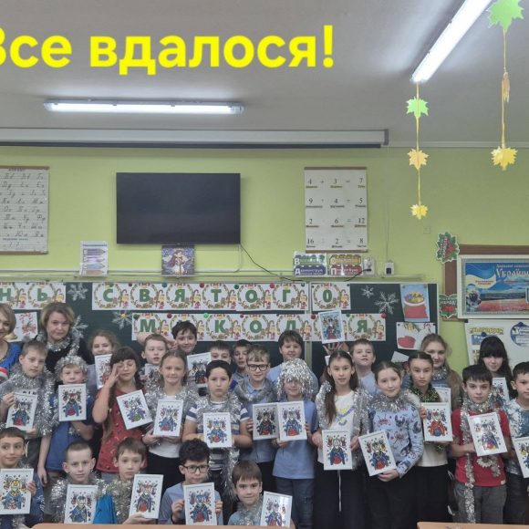 Творчий майстер-клас для 4-А класу від команди #МРІЯ86