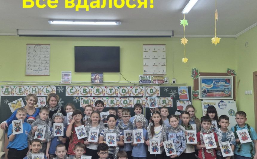 Творчий майстер-клас для 4-А класу від команди #МРІЯ86