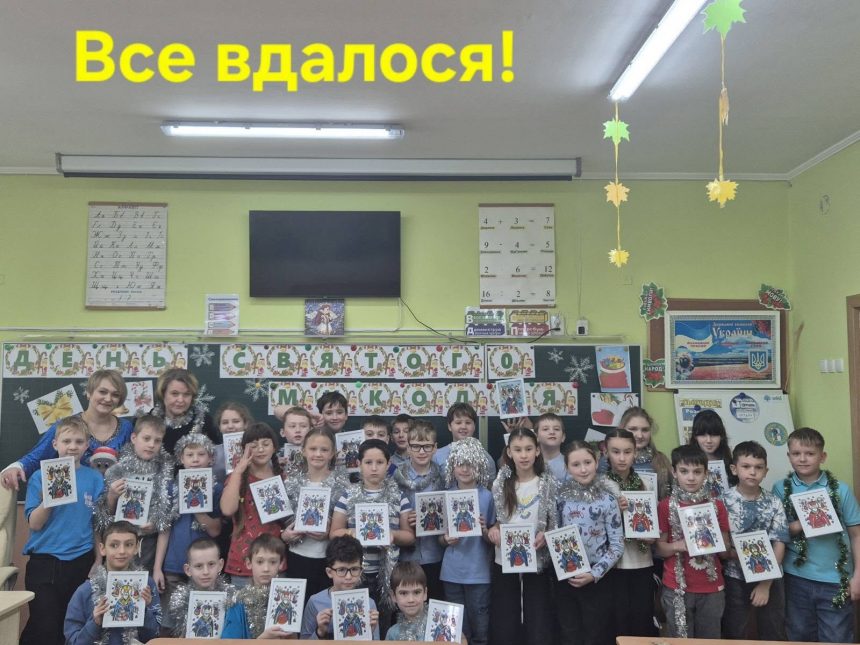 Творчий майстер-клас для 4-А класу від команди #МРІЯ86