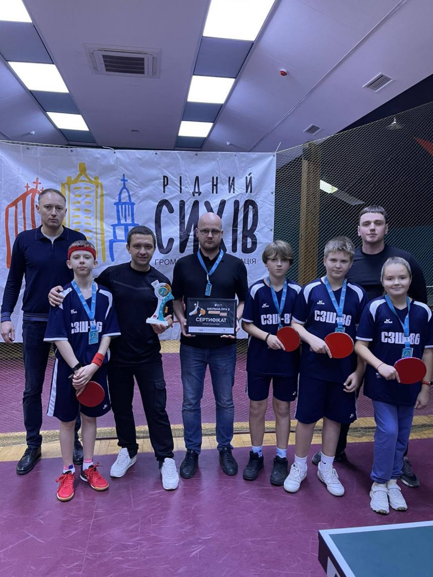 Перемога СЗШ №86 у шкільній лізі «Пліч-о-пліч» з настільного тенісу