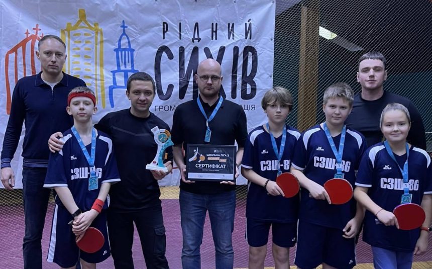 Перемога СЗШ №86 у шкільній лізі «Пліч-о-пліч» з настільного тенісу