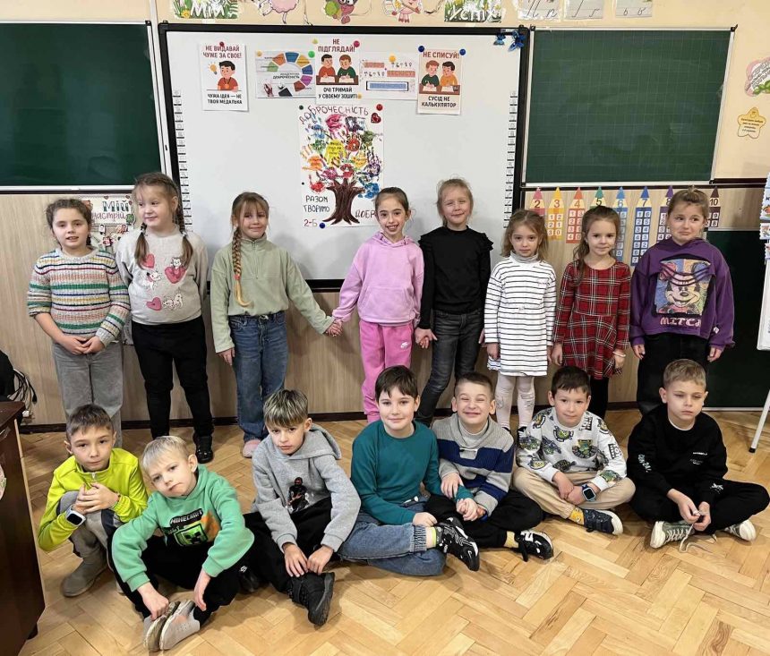 Урок доброчесності у 2-Б класі