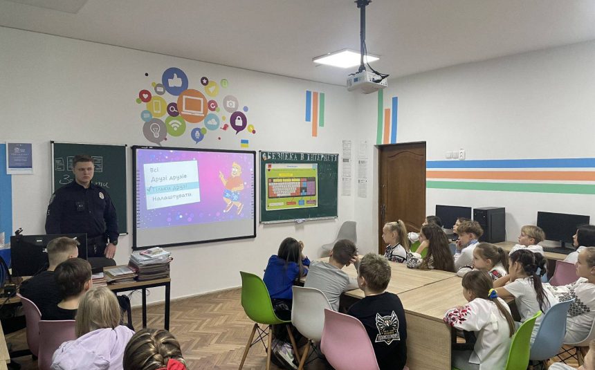 «Безпечний Інтернет»: інспектор СОБ провів важливий урок для учнів 5-Б класу