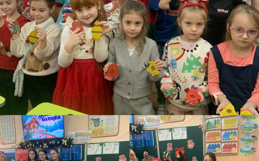 Святковий майстер-клас і коляда у 1-А класі разом з #Мрія86