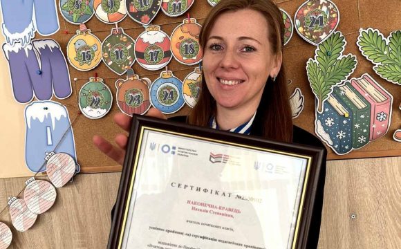 Вітаємо з успішним проходженням сертифікації