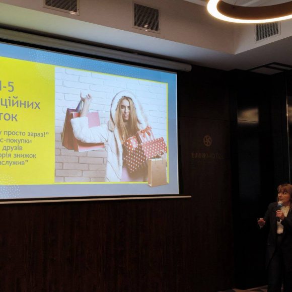 Емоції у фінансах: лекція Ольги Віницької на «Авторських лекціях 4.0»