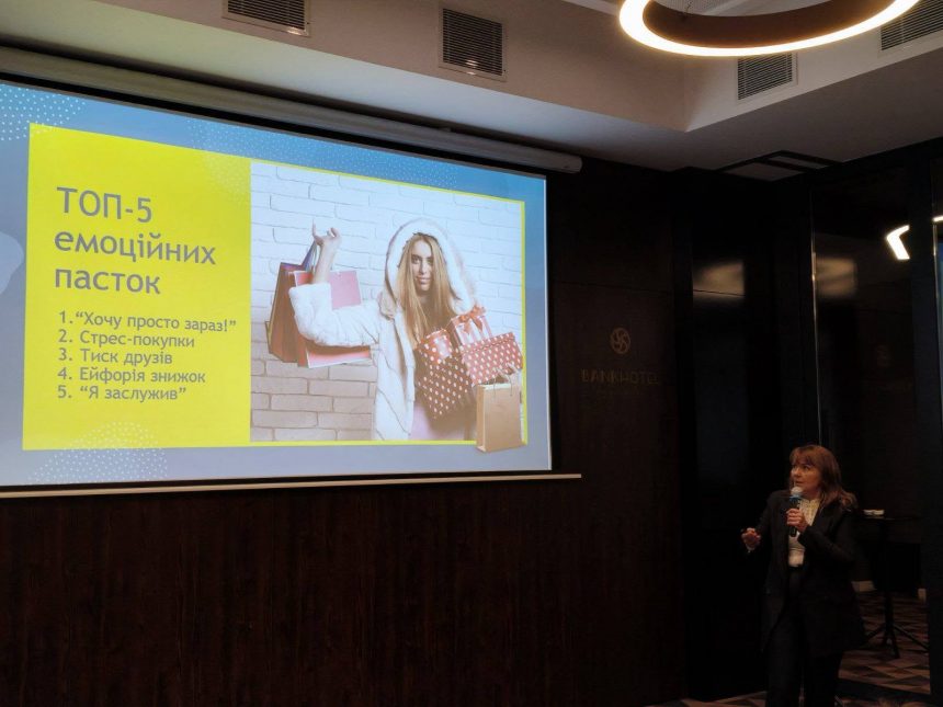 Емоції у фінансах: лекція Ольги Віницької на «Авторських лекціях 4.0»