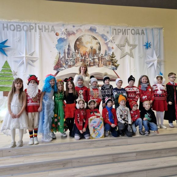 Новорічне диво від 2-Б класу: вистава, емоції та підтримка наших захисників!