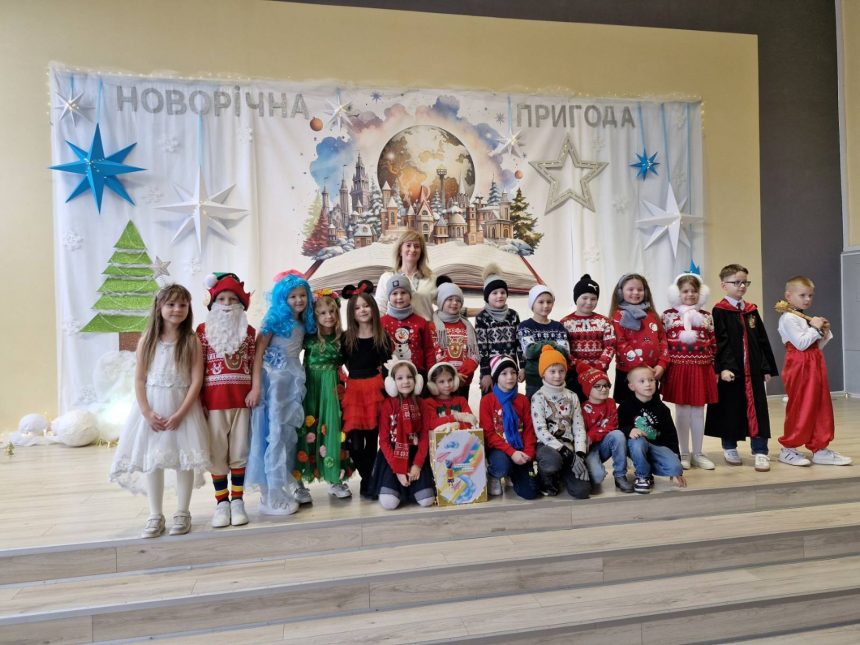 Новорічне диво від 2-Б класу: вистава, емоції та підтримка наших захисників!