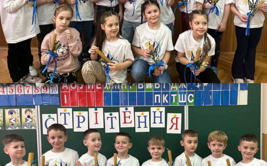 #Мрія86: світло традицій для 1-Б, 1-В та 1-Г