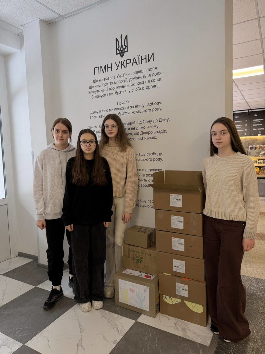 Ліки для захисників