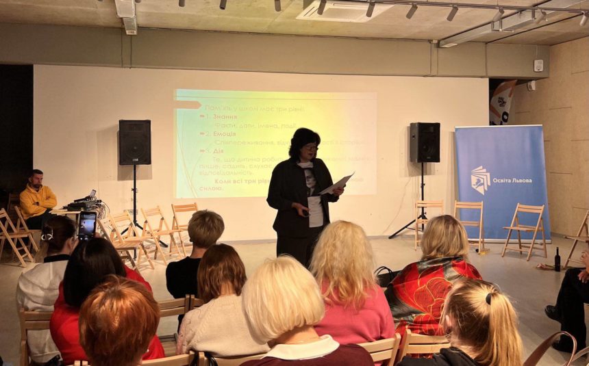 Освітня подія “Пам’ять як дія”