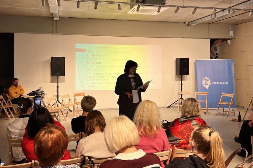 Освітня подія “Пам’ять як дія”