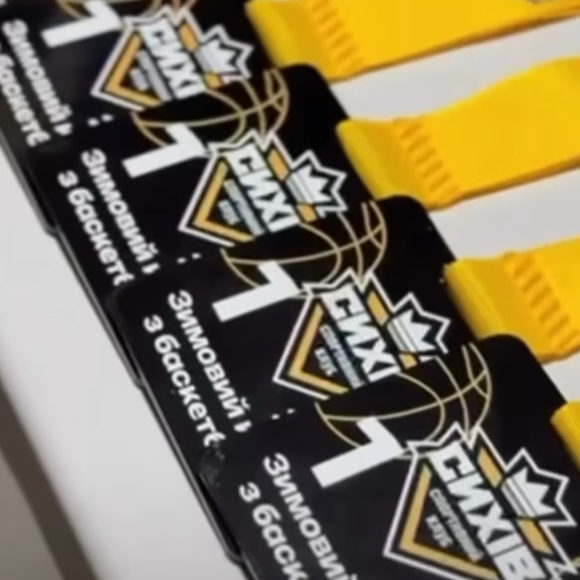 Зимовий кубок з баскетболу разом із СК «Сихів»